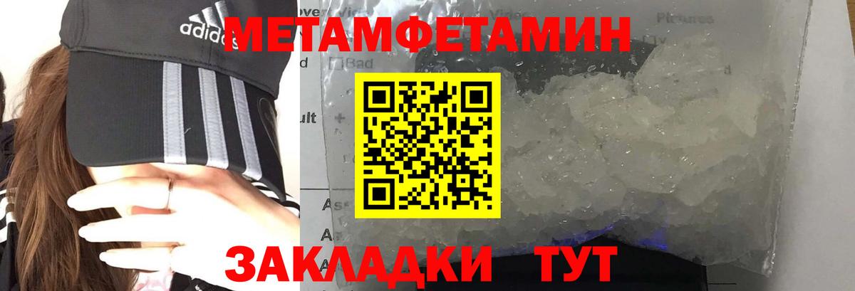 Amphetamine Premium Гудермес