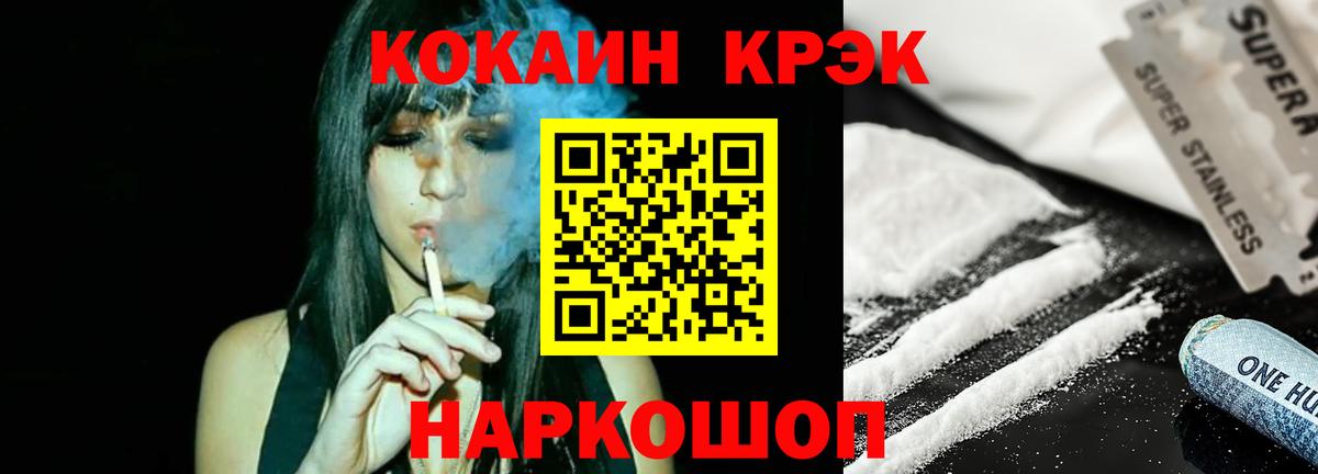 Бошки Шишки Гудермес