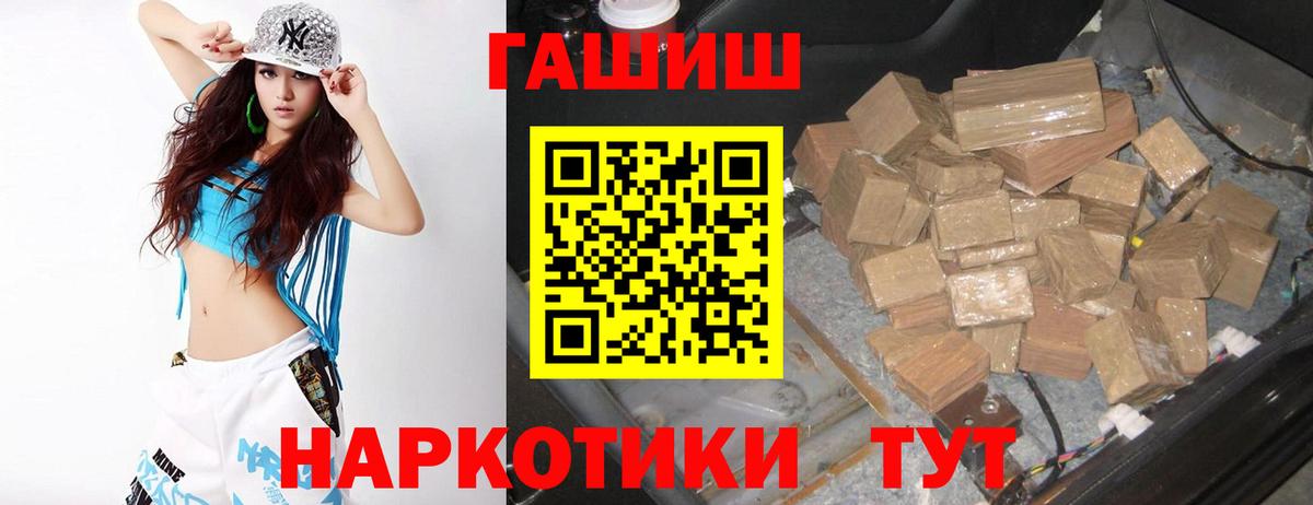 Гашиш hashish  Гашиш AMNESIA HAZE  Гудермес  Вход с VPN 