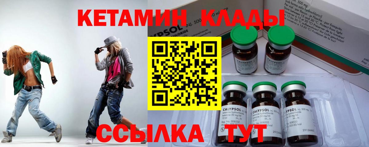MEGA зеркало  Вход с VPN  Гудермес  Кетамин ketamine 