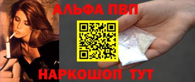 гашиш Балашиха