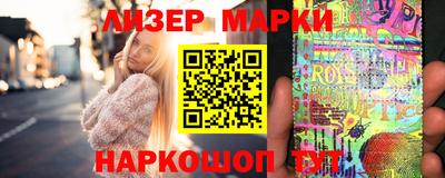 jwh Балаково