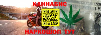 гашиш Балашиха
