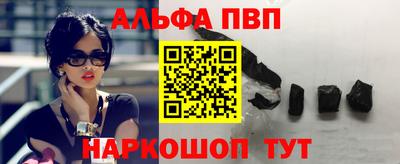 гашиш Балашиха