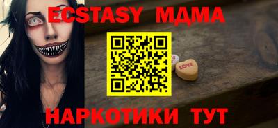индика Балахна