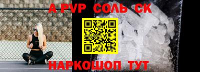 гашиш Балашиха