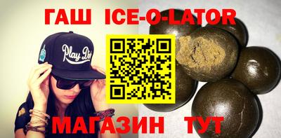 гашиш Балашиха