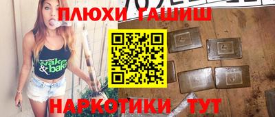 jwh Балаково