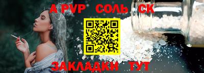 ешки Рыбинск