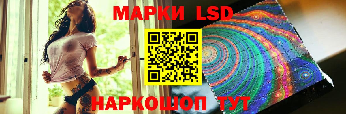 LSD-25 экстази кислота Гудермес
