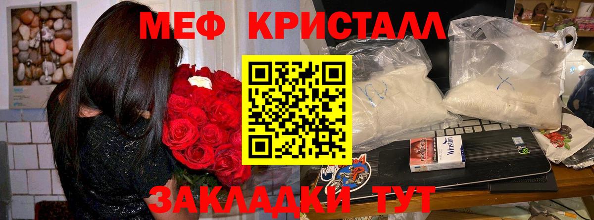 Мефедрон  Гудермес