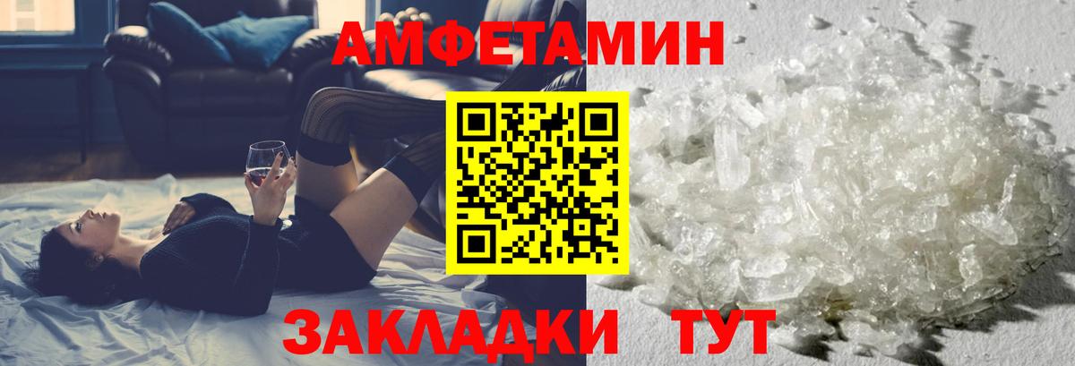 МЕТАМФЕТАМИН мет  Вход с VPN  Метамфетамин  Гудермес 