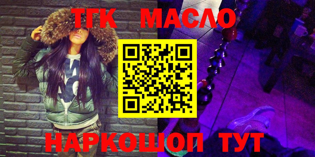 Гашиш  КОКАИН  Меф МЯУ МЯУ кристаллы  МАРИХУАНА  ЭКСТАЗИ  ГАШ  Гудермес  Вход с VPN 