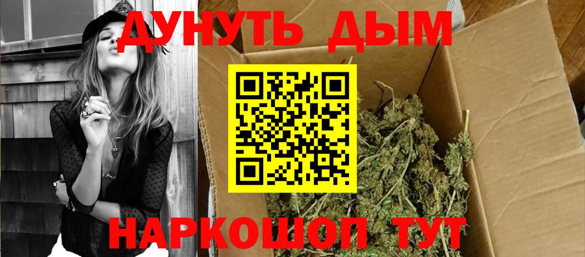 Канабис сатива  Канабис гибрид  Гудермес  Шишки марихуана Amnesia  Вход с VPN 
